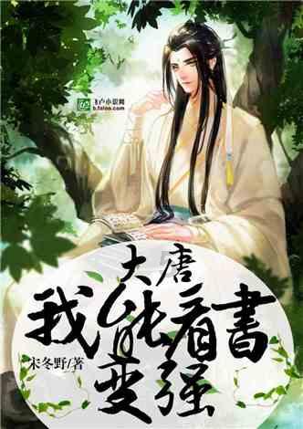 烟台“小苹果”参加“国学小名士”海选港珠澳赛区比赛