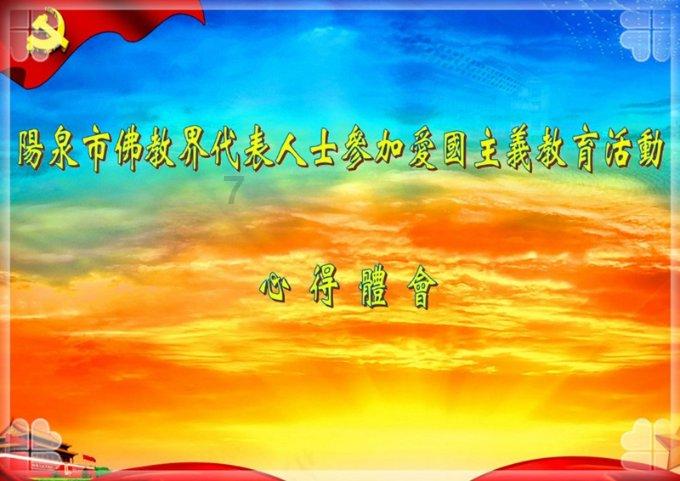 宿迁开减负清单规范“进校园”事项