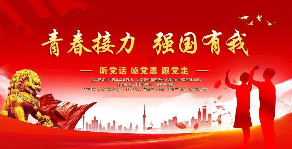 地狱边境