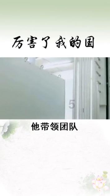 你知道吗？游戏画面