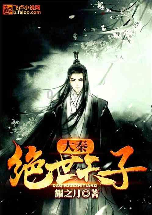 倪萍：牵挂蔡磊，像一个母亲牵挂孩子