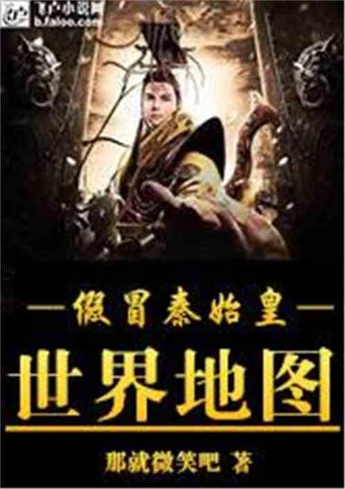 正义的化身